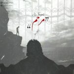دانلود آهنگ علی فاضل مرحم